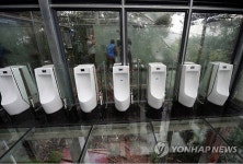 대륙에 등장한 유리화장실;;