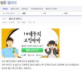 끼리끼리