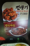 홍콩반점0410 대학로CGV점 