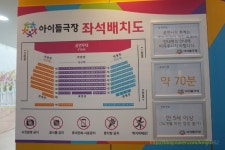 역사인물체험연극 세종 인재를 뽑다 / 종로아이들극장