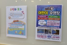 마두역 아이푸른어린이수영장 일일체험수업 해보면 반할걸?