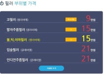 구미옥계피부과 밋밋하지 않은 이마!