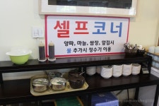웨스턴돔 맛집 쌈좋고 일산 회식장소로 좋아~
