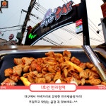 [어디갈까 추천나들이] 대구 지하철 여행~!