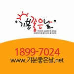 서초구포장이사 확실한 이삿짐센터를 원하시나요?