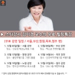  [어디갈까 기획 부모교육 특집] 여자들를 위한 무료 힐링특강~!