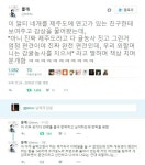 제주도 산다고 다 귤농사 짓는거아닙니다~~