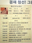 겸재정선박물관에서 진경산수화 배우기