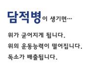 대전한의원 잘하는곳 추천, 만성소화불량은 위담