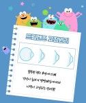 드림렌즈후기, 여기가 최고!