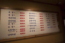 가락동 족발 맛집은 단연 달인수제한방족발이죠!