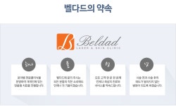 성산구피부과 어머 급이 달라~!!