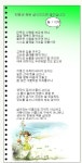 ● 詩 이채/ 한평생 복된 삶이었으면 좋겠습니다