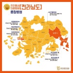 우리동네인증병원 알아보기^^ (전남/광주지역)