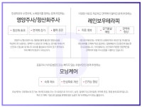 구월동피부과 에서 픽미업으로 예뻐지자!