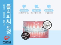 제주치과 구강 질환으로 고생인가요?