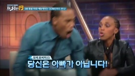 상상초월 미국의 친자확인 예능!