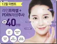 구미피부과추천 다양한 피부고민 한번에