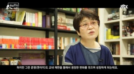 솔로몬의 위증 드라마 한다고 하네요! 이번주금요일 첫방