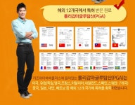 어린이 키성장 영양제 키크는 방법 박태환 키즈아이 쑥쑥 가격 비용 효과 후기 정보 