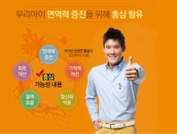 어린이 키성장 영양제 키크는 방법 박태환 키즈아이 쑥쑥 가격 비용 효과 후기 정보 