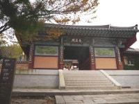 부산여행 범어사를 거닐다 