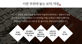 태평동한의원 아이도 걱정, 부모님도 걱정..