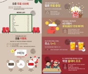  롯데시네마, 22일 파주운정 개관…7개 관 1238석 규모