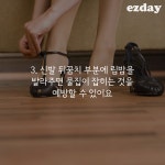 립밤 다양하게 활용하기