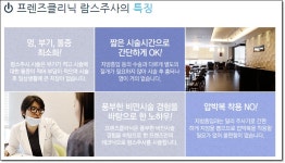 구미비만관리 빠른 다이어트 람스주사로!