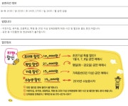 대학로 아르코예술극장, 연희음악극 하늘로 간 청춘팥 