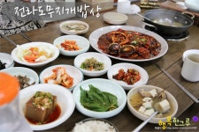 파주 출판단지 맛집 심학산 만원의행복 찾아~