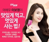칼로커트리얼후기 칼로커트금액 칼로커트파는곳 칼로커트구매 칼로컷트가격 칼로커트성분 칼로커트상담 칼로커트솔직후기 ★ 