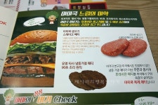 공릉동 맛집 마미쿡 수제버거 창업 해볼까