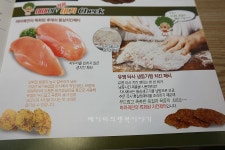 공릉동 맛집 마미쿡 수제버거 창업 해볼까