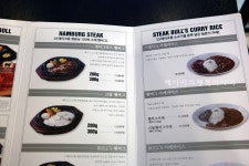 혜화역 데이트코스 는 대학로 스테이크 가 맛난 스테이크불
