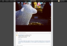 인스타그램 pc 버전 사진올리기 왜케 쉬운겁니까?