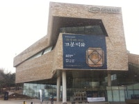 한성백제박물관 특별전시회 고구려 고분벽화