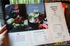 화정 맛집 맛보장 확실한 오향선