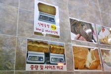 72겹 데니쉬 페이스트리 식빵 전문점 부천 상동역 노블레스베이커리 
