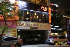 화정 족발 맛집 오향선 화정점 믿고가요!