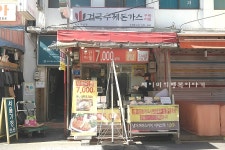 건대 돈까스 무한리필 건국수제돈까스 가성비 짱!!