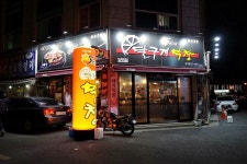 장기동 달구지막창