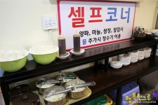일산 송년회장소 정발산 맛집 쌈좋고! 