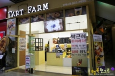 일산 맛집 베스트10 타르트팜 또생각나!
