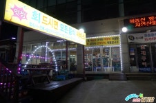 정동진맛집/정동진횟집 신선한 회와 해물을 맛볼 수 있는 곳, 정동진항구회센타