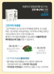 (삼성제약) 먹으면서 쉽게 빼는 수면해독다이어트가격 및 실제후기 효과는 ...