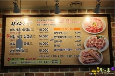 일산회식장소 믿고먹는 맛찬들!