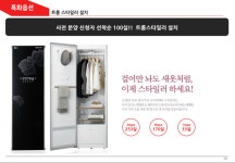 경기도 오피스텔 분양 상가분양 " 오산 르마레시티 추천 "