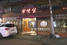 [공지]약수역 회식장소 고기집 치맛살 고기가 사르르 녹아
